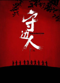 女教师痴汉调教hd中字