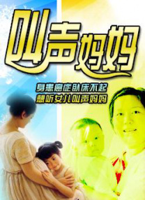 国产高清专区
