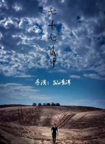 日本三a级.l