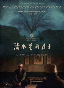 久久国产精品1区2区3区网页