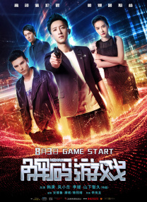 1313午夜精品美女爱做视频