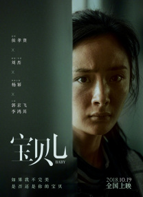 日本377p