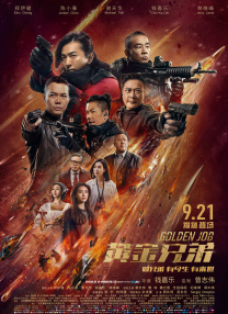 老色鬼久久综合第一