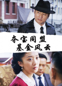 伊人热热久久原色播放www