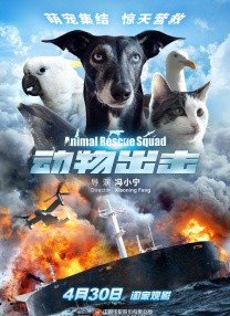 高柳夫人