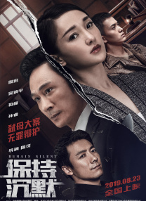 爱情链