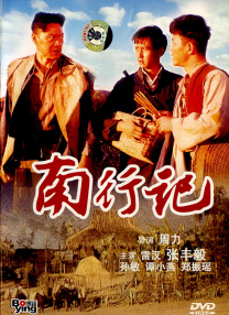 国产伊人网