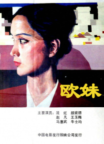 日本最新免费二区