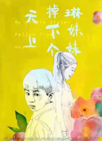 人人叉