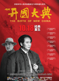 日韩综合区