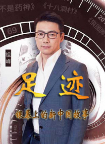 相信爱的纯真
