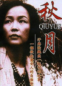 女生暴露隐私