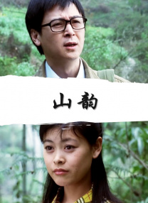 护士献身取精完整版
