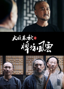 午夜免费啪视频观看视频