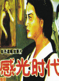 青青青青在线成人视99