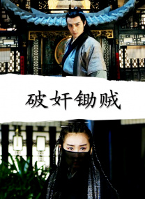 情陷撒哈拉