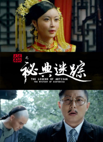 旅馆房间里的爱情