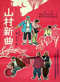 日韩亚洲成a人片在线观看