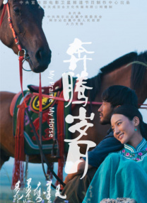 情人