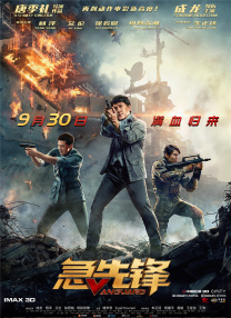 微星控制灯光软件