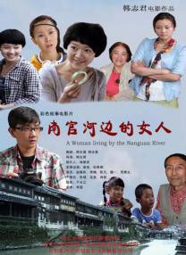 在线亚洲观看