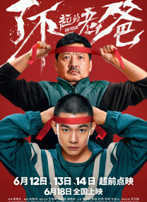 伊人草草