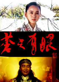 囚禁48天免费观看完整版