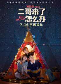 高清欧美一区二区三区