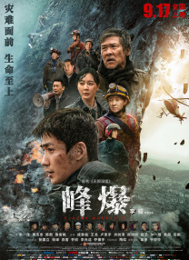 小p孩和成年女性啪啪