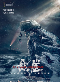 日本综合在线