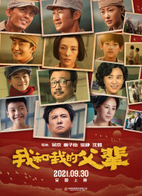 狠狠综合久久综合88亚洲日本