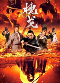 燃烧已久的柔情