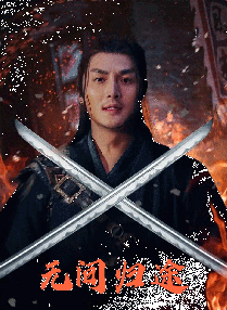 日本大尺度做爰呻吟