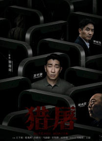 亚洲无毛电影
