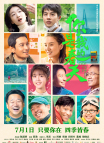 久热中文字幕在线精品首页