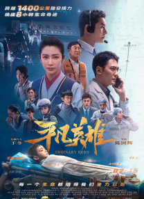 欧美日韩高清在线观看