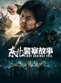 91亚瑟视频