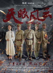 流浪者的身份