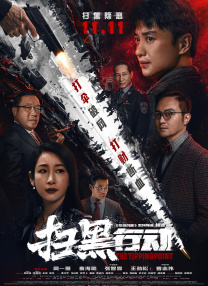 久久亚洲色图