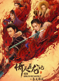 精品久久久久久中文字幕一区