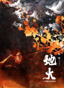 仙子三部曲是哪三部小说