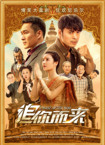 共同生活朋友的女朋友