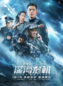 久久精品国产福利电影网