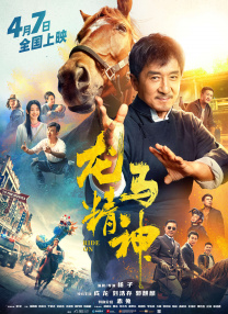 男女床上那些事