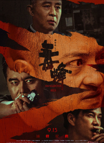 精品无码一区在线观看