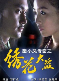 99久久精品无码一区二区毛片