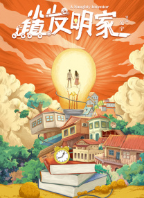 上班族天堂按摩
