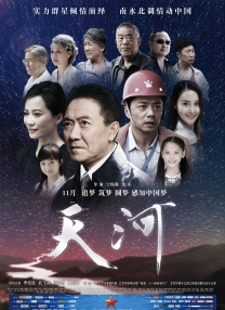 五十路中出