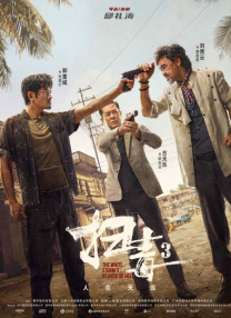 一级特黄aa大片欧美