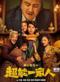 china中国大叔gary